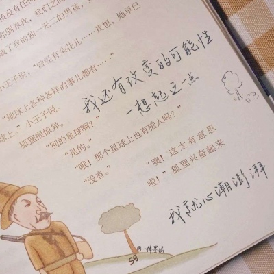 兽设场景透视教程兽圈社群